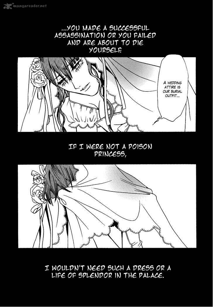 dokuhime_33_22