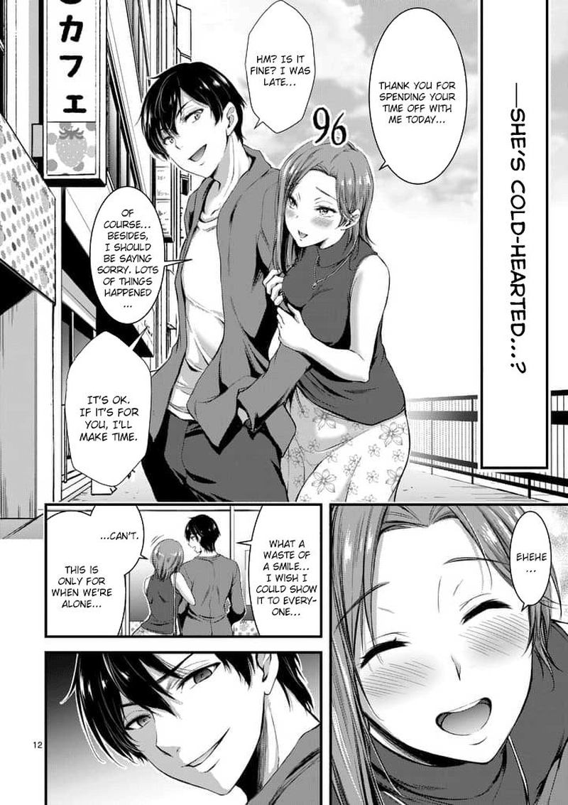 dokuzakura_1_11