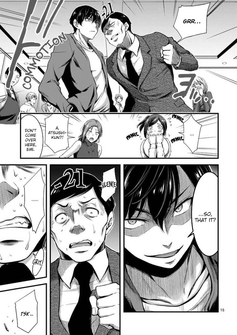 dokuzakura_1_14