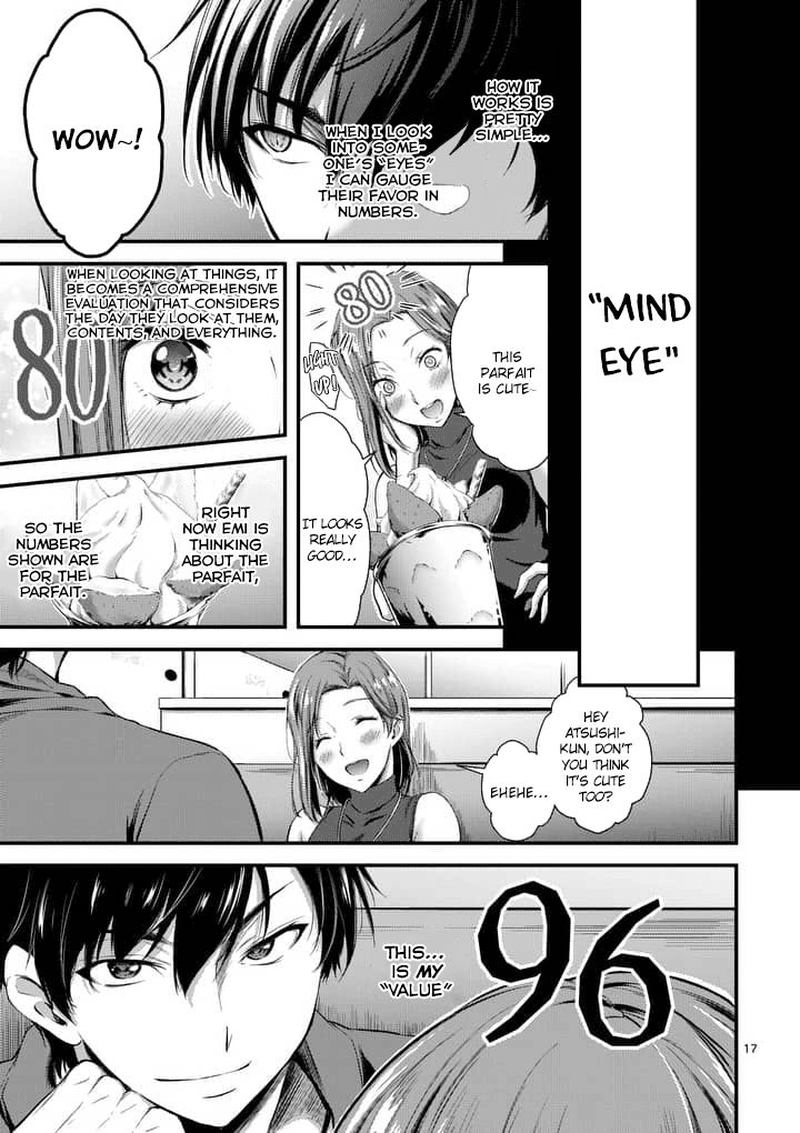 dokuzakura_1_16