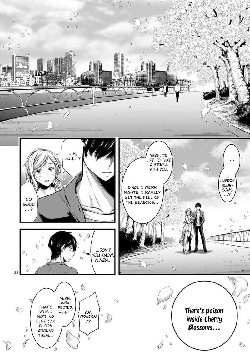 dokuzakura_1_21
