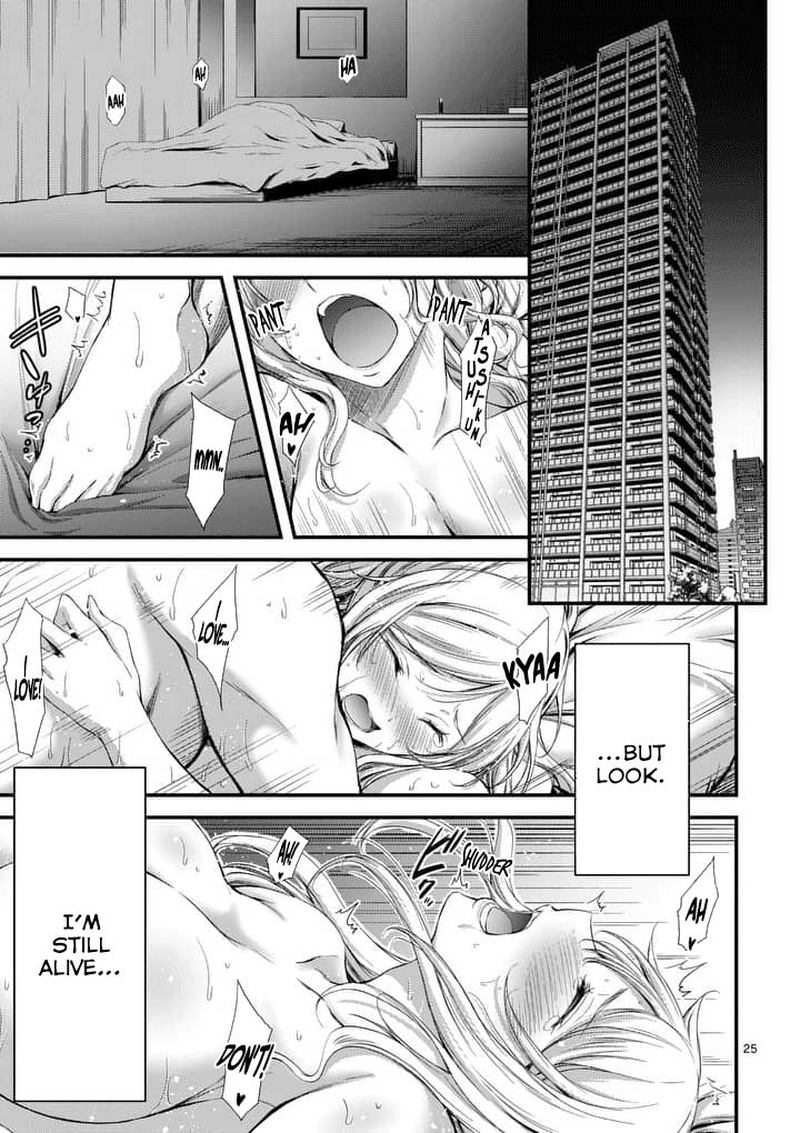 dokuzakura_1_24