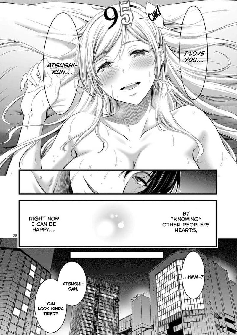 dokuzakura_1_27