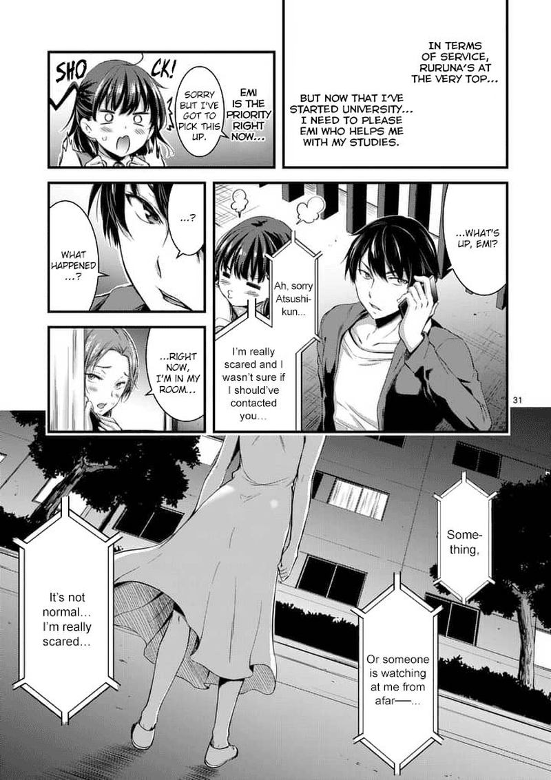 dokuzakura_1_30