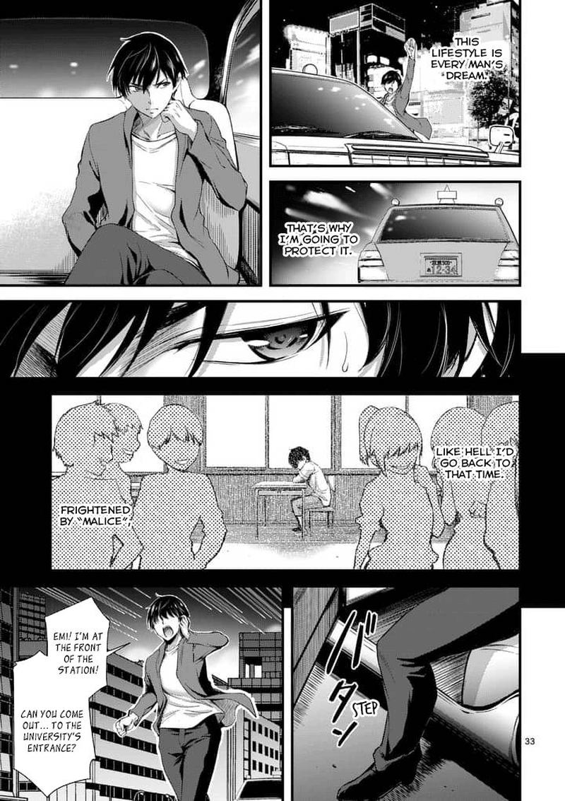 dokuzakura_1_32