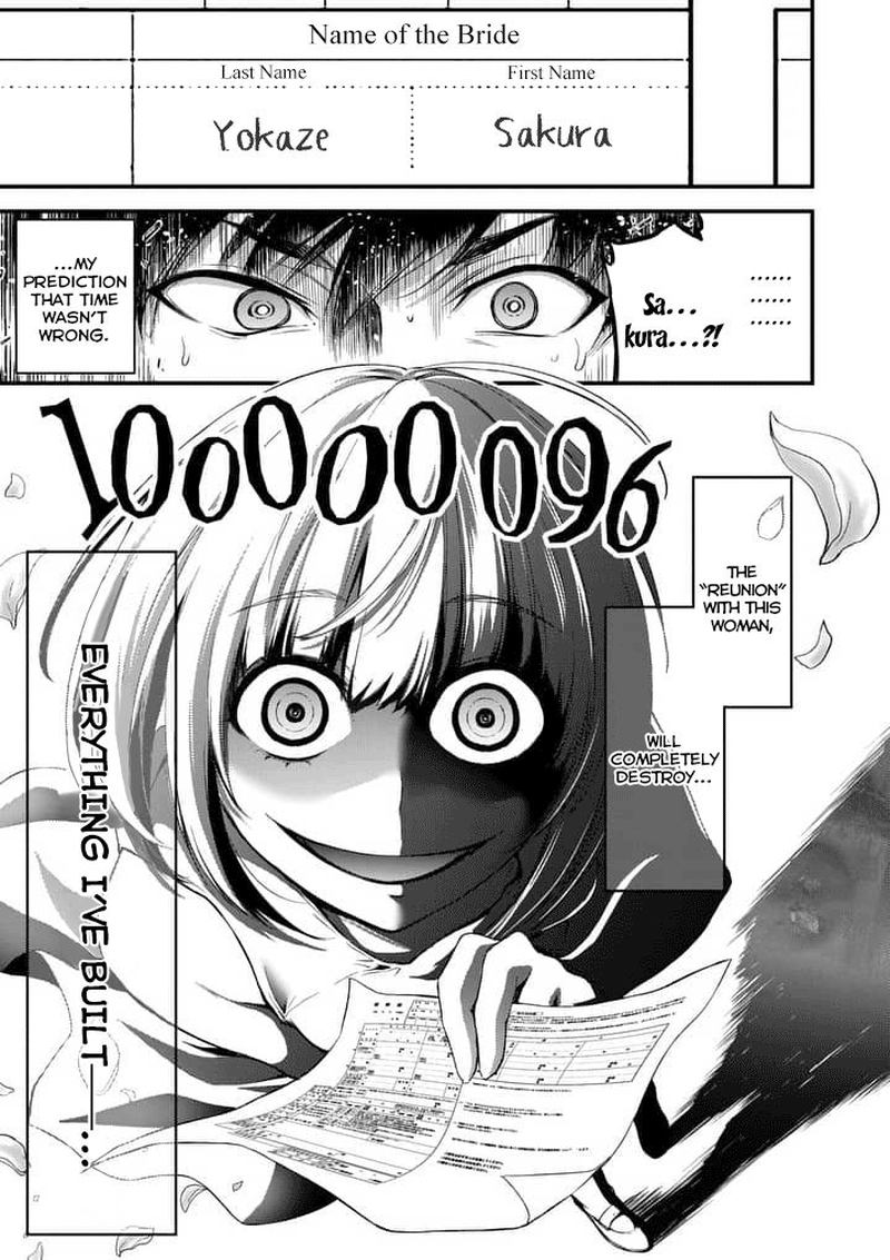 dokuzakura_1_40