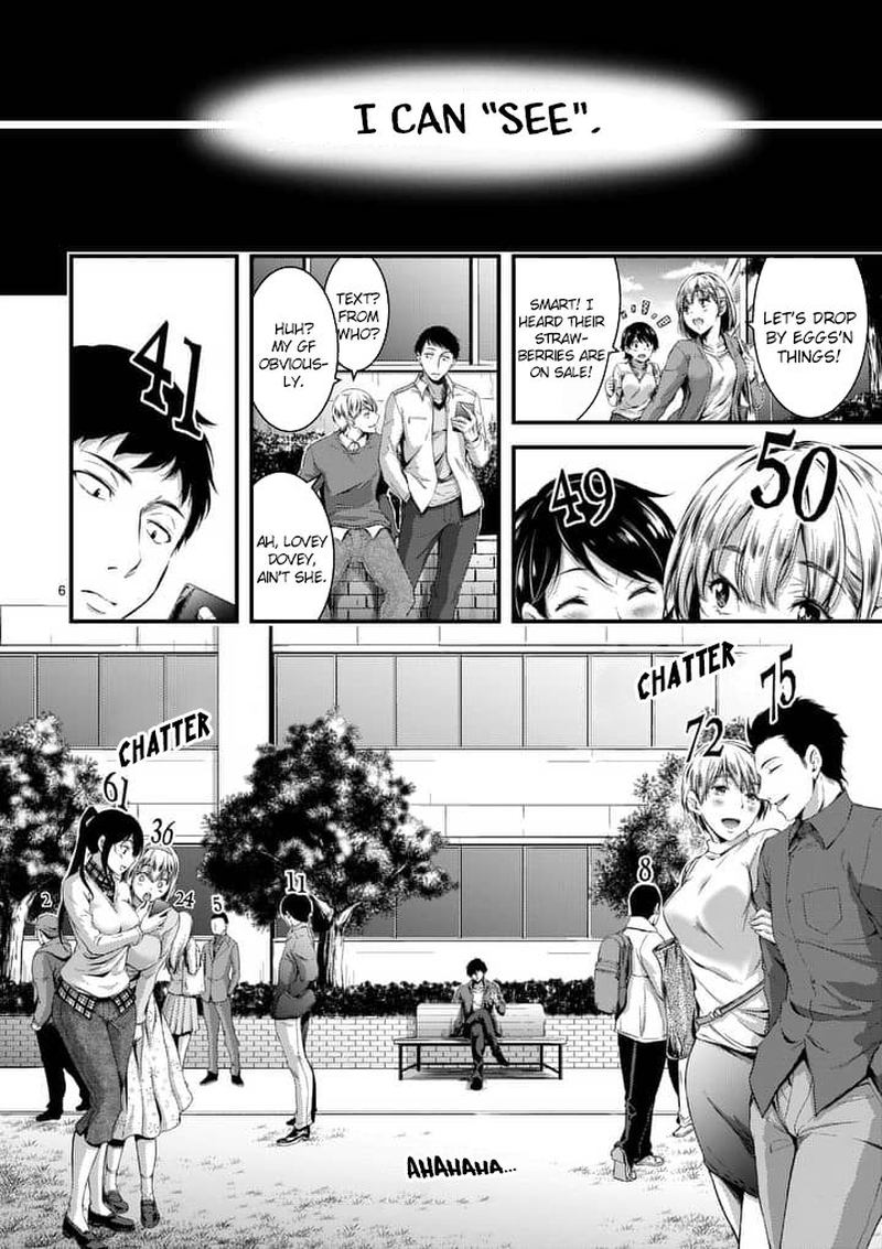 dokuzakura_1_5