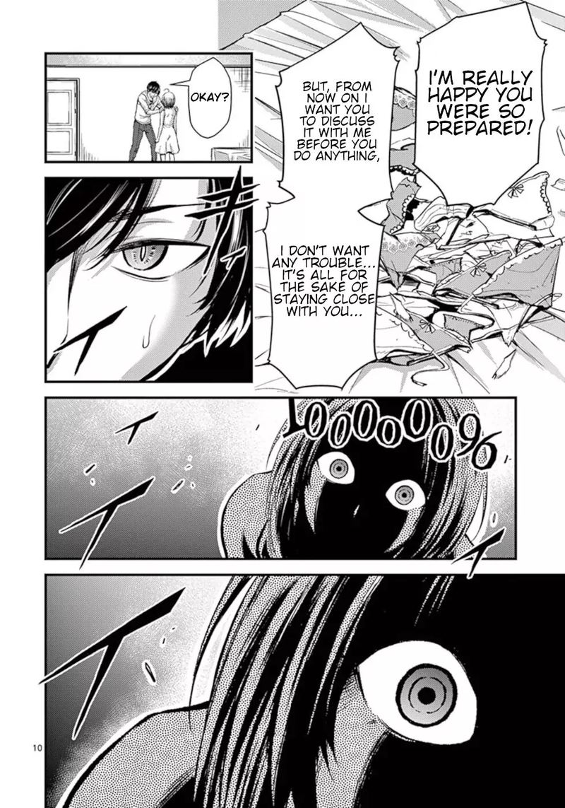 dokuzakura_12_10