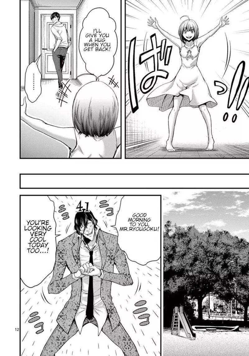 dokuzakura_12_12