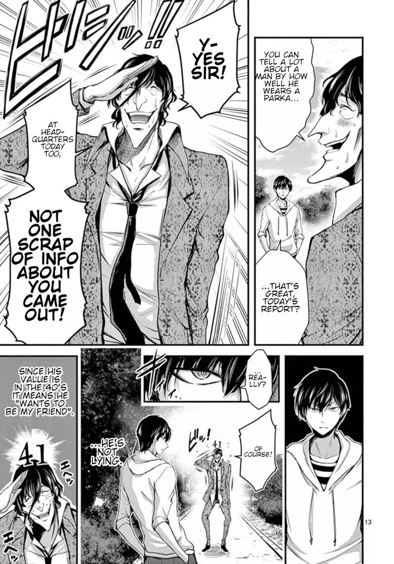 dokuzakura_12_13