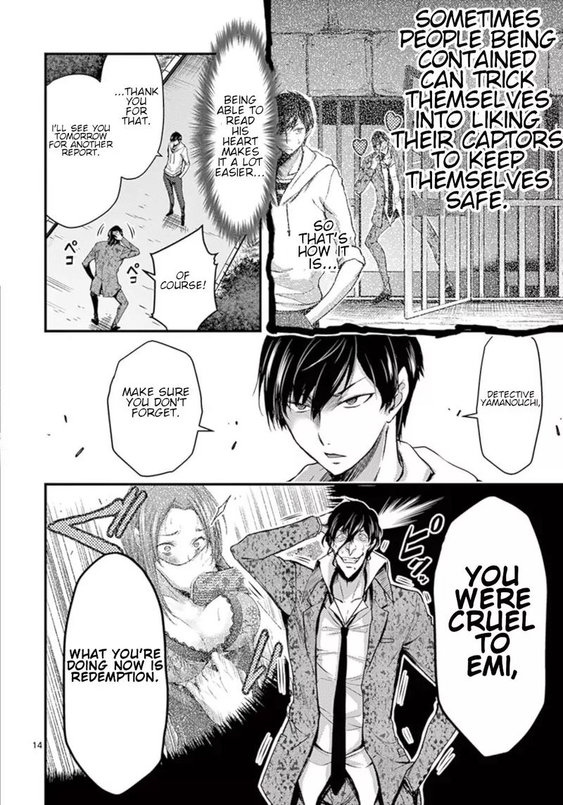 dokuzakura_12_14