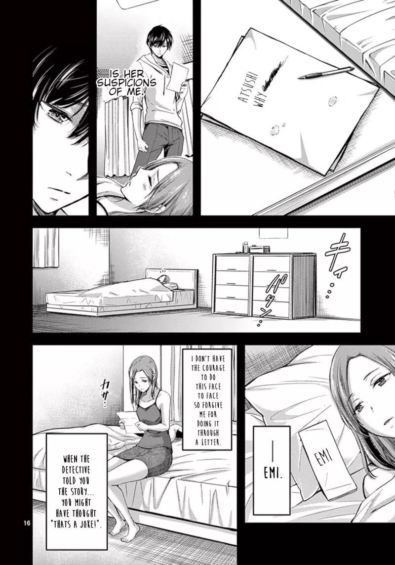 dokuzakura_12_16