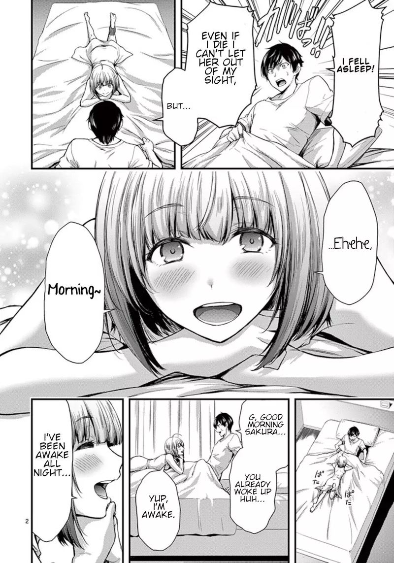 dokuzakura_12_2