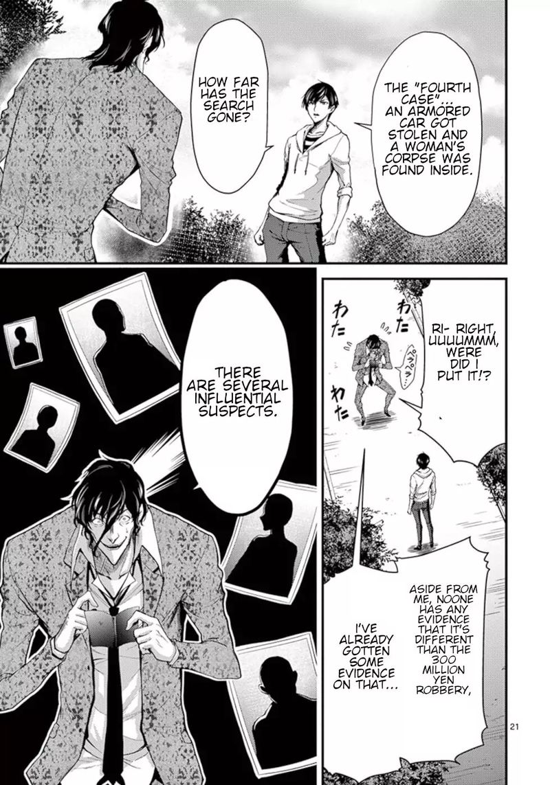 dokuzakura_12_21
