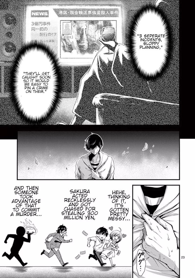 dokuzakura_12_23