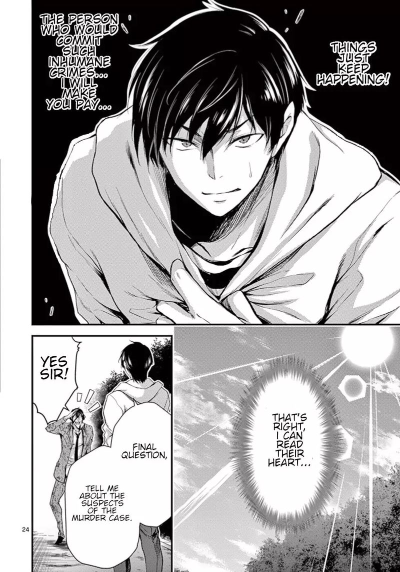 dokuzakura_12_24