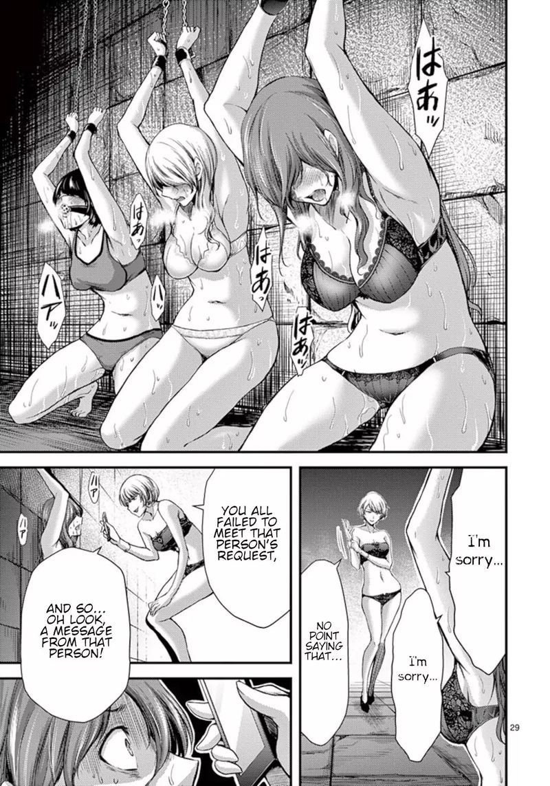 dokuzakura_12_29