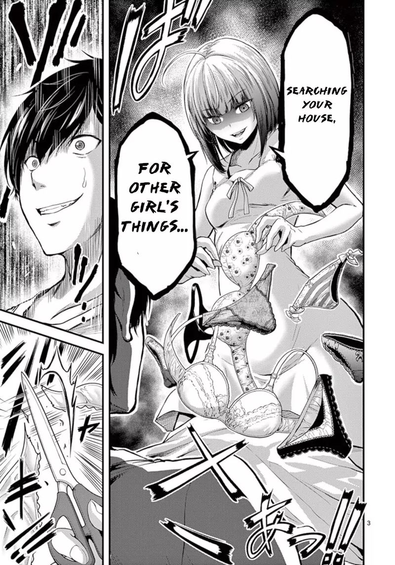 dokuzakura_12_3