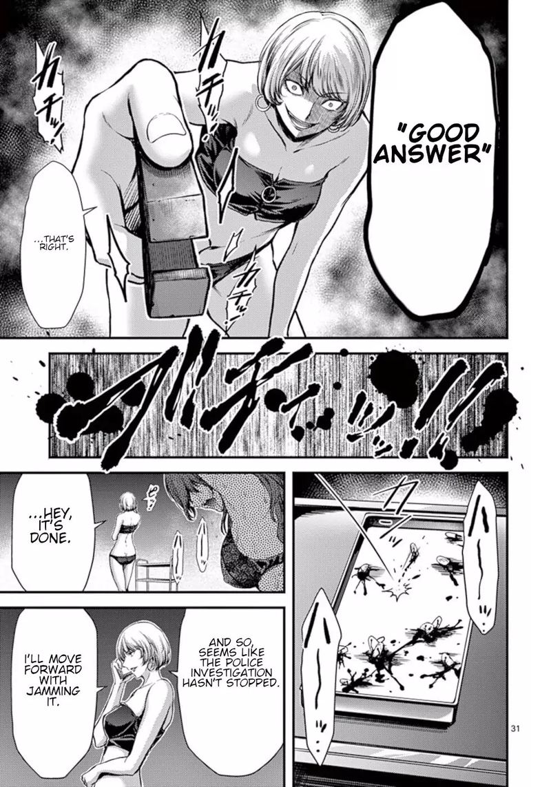 dokuzakura_12_31