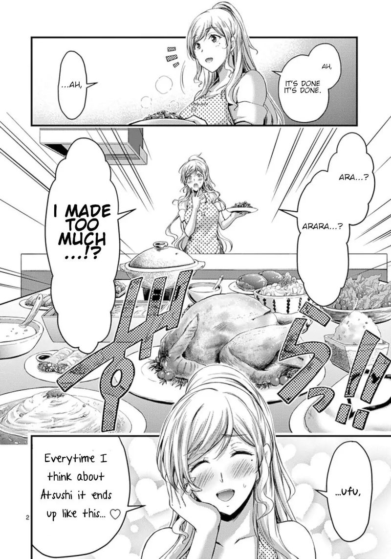 dokuzakura_12_34