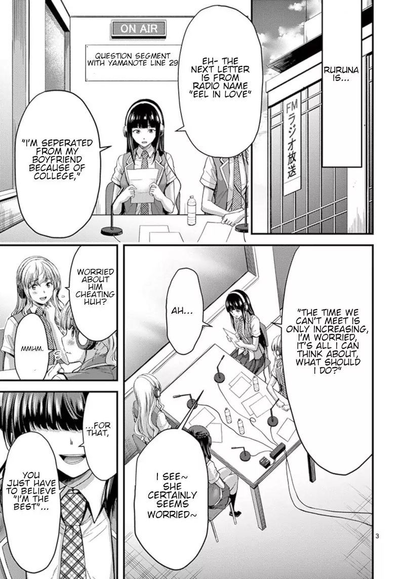 dokuzakura_12_35
