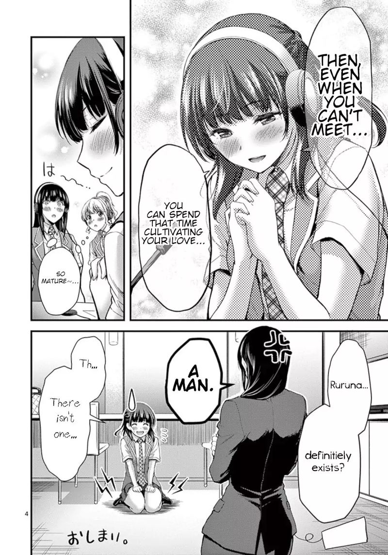 dokuzakura_12_36