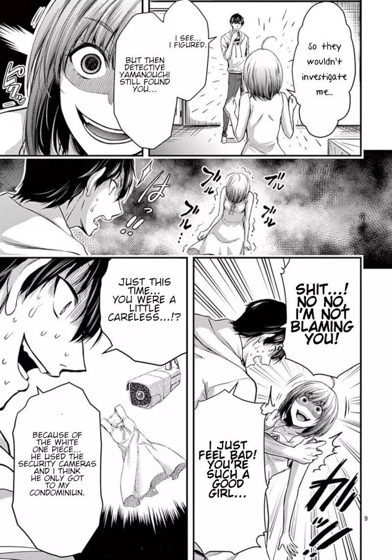 dokuzakura_12_9