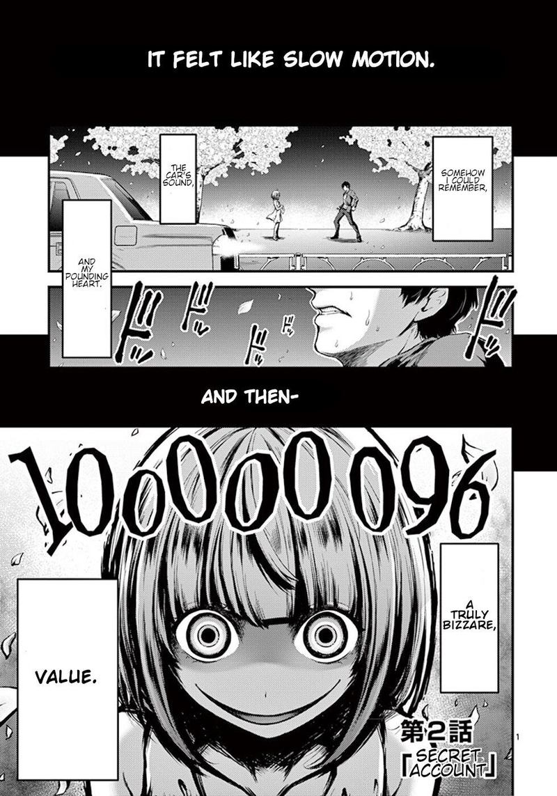 dokuzakura_2_1
