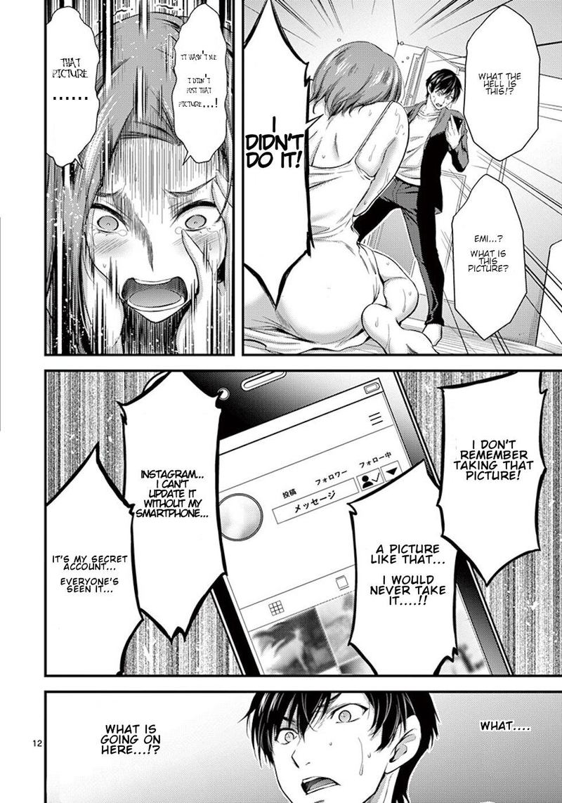 dokuzakura_2_12