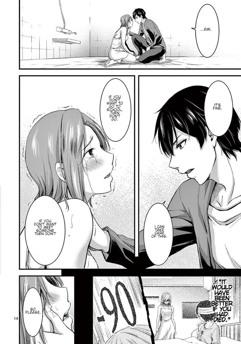dokuzakura_2_14