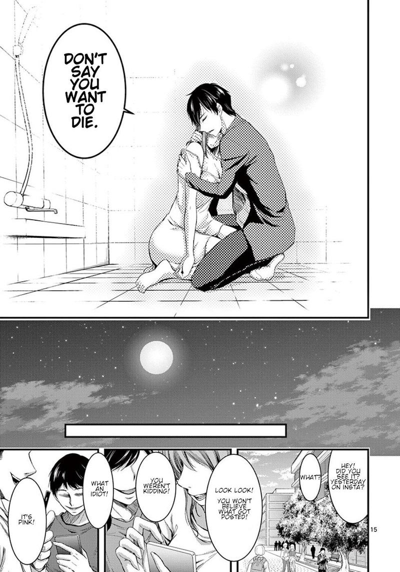 dokuzakura_2_15