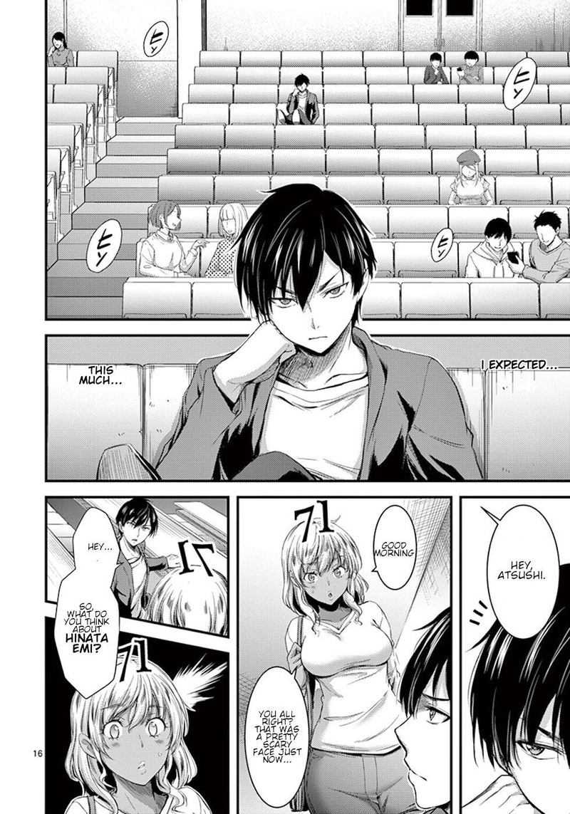 dokuzakura_2_16