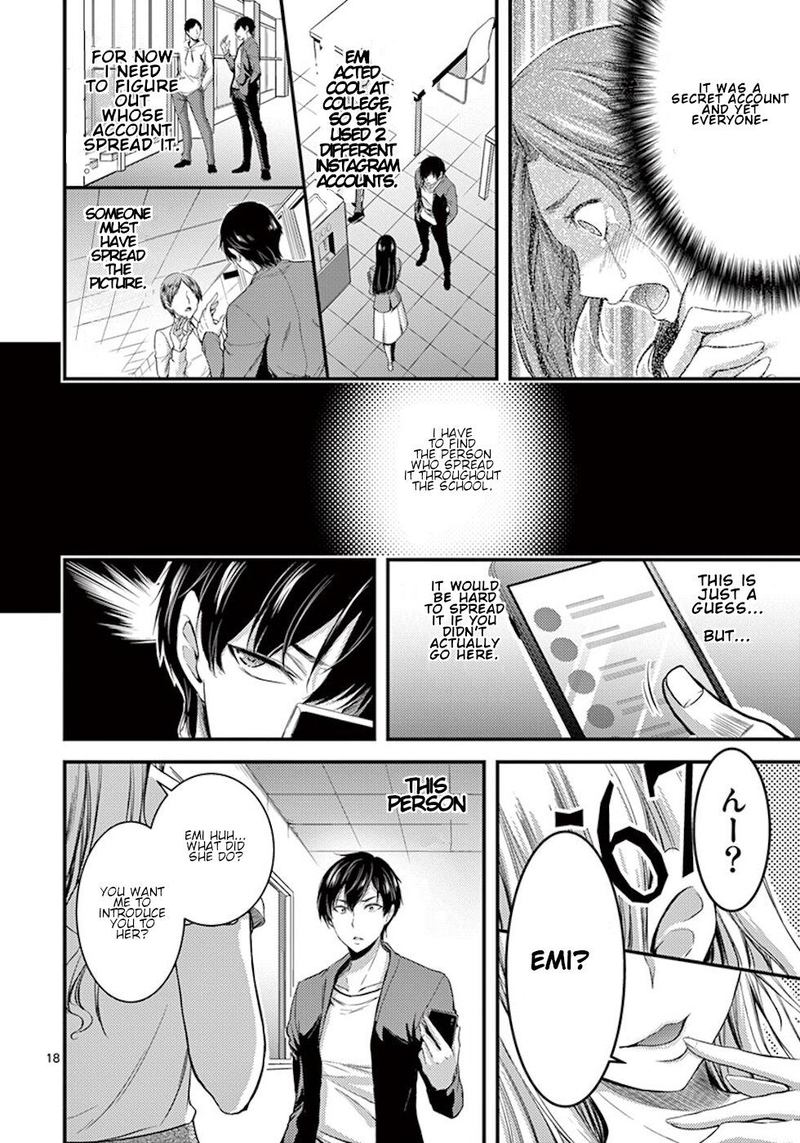 dokuzakura_2_18
