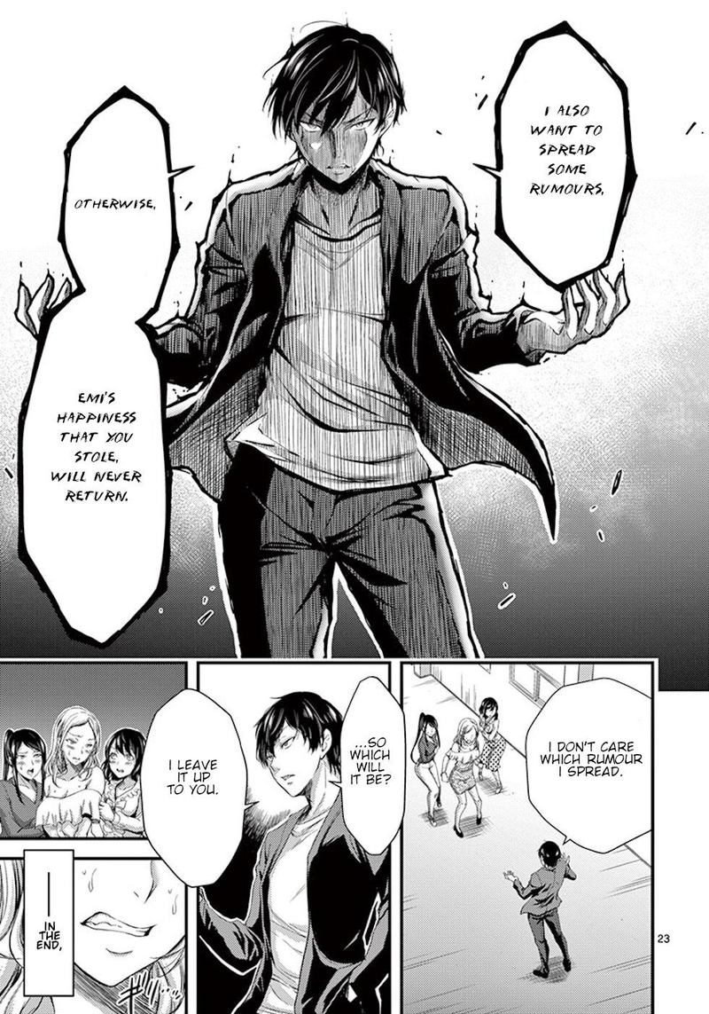 dokuzakura_2_23