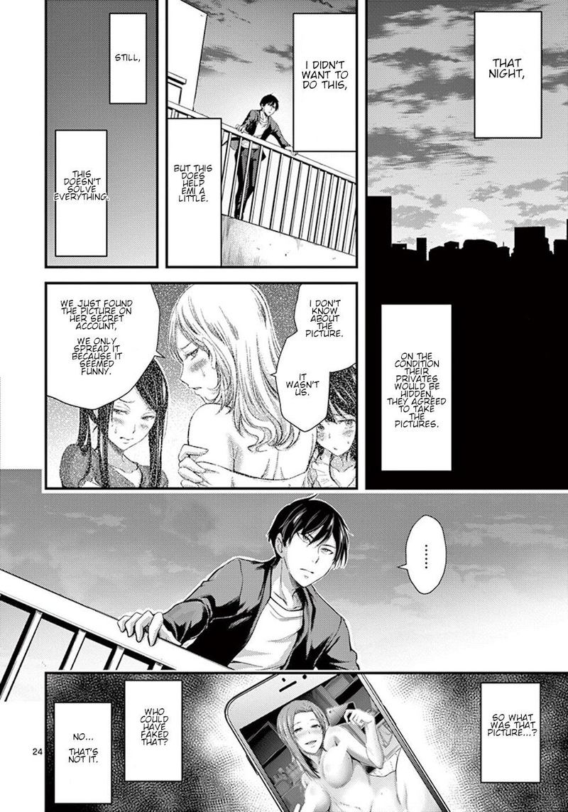 dokuzakura_2_24