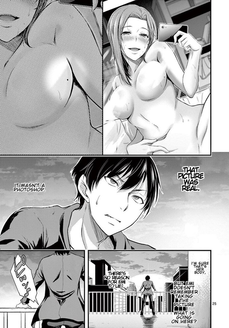 dokuzakura_2_25