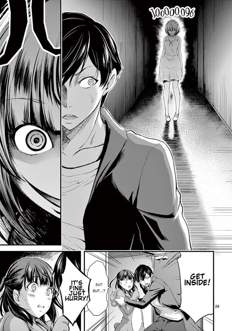dokuzakura_2_29