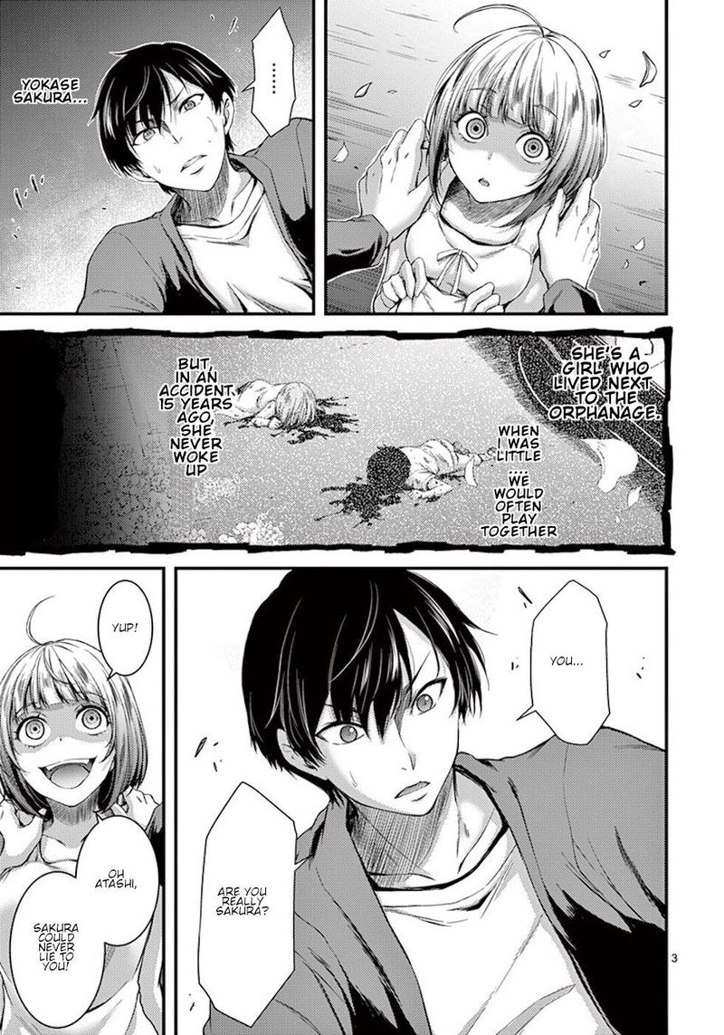 dokuzakura_2_3
