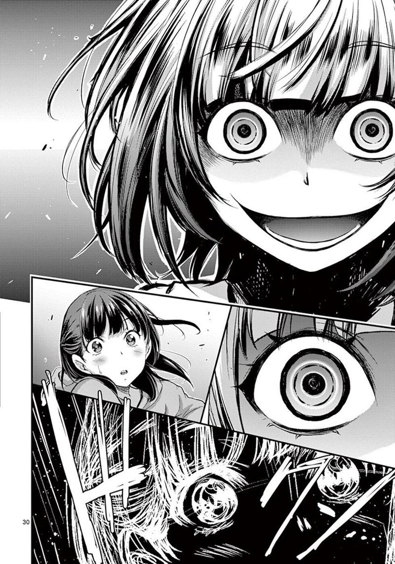 dokuzakura_2_30