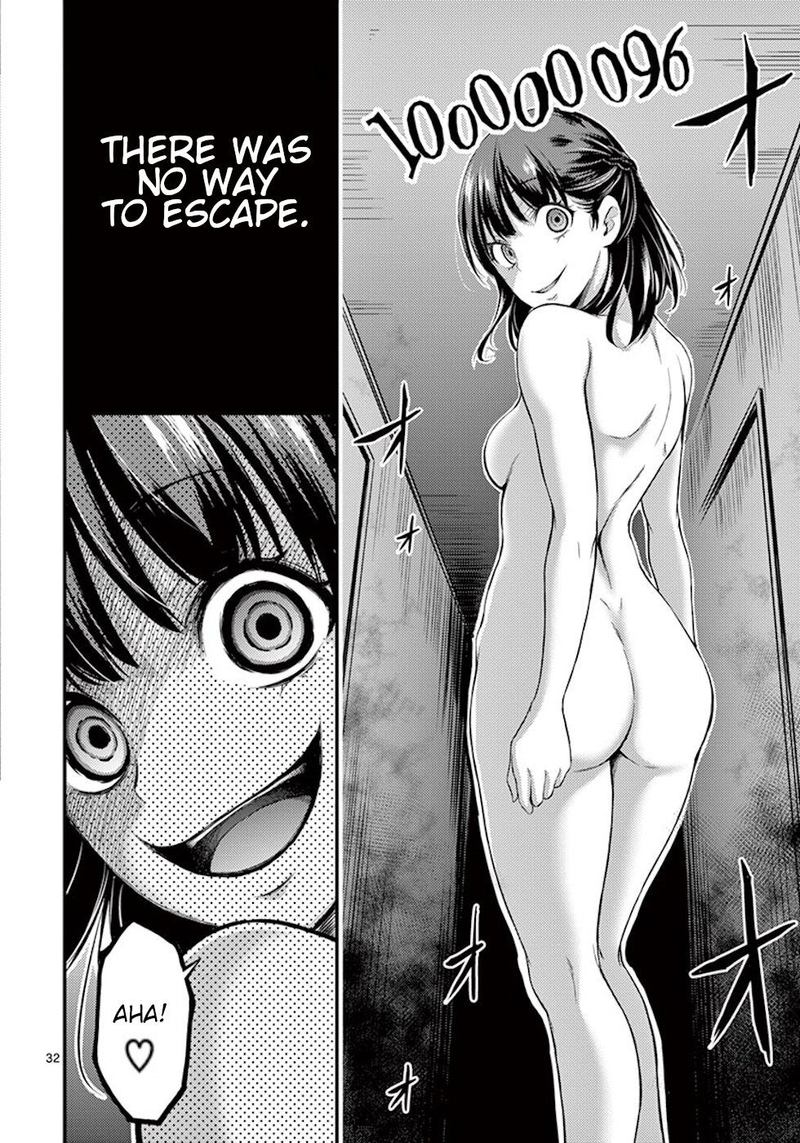 dokuzakura_2_32