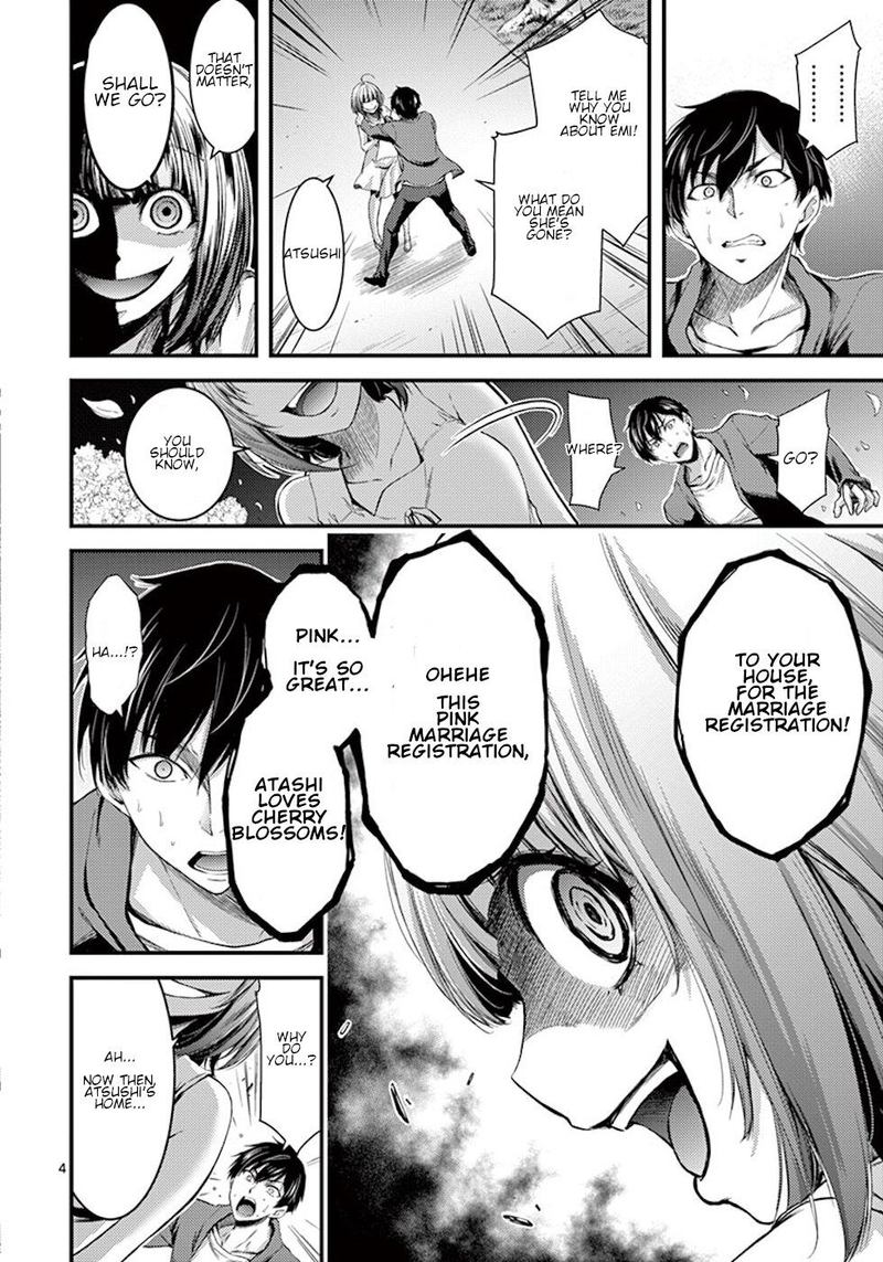 dokuzakura_2_4