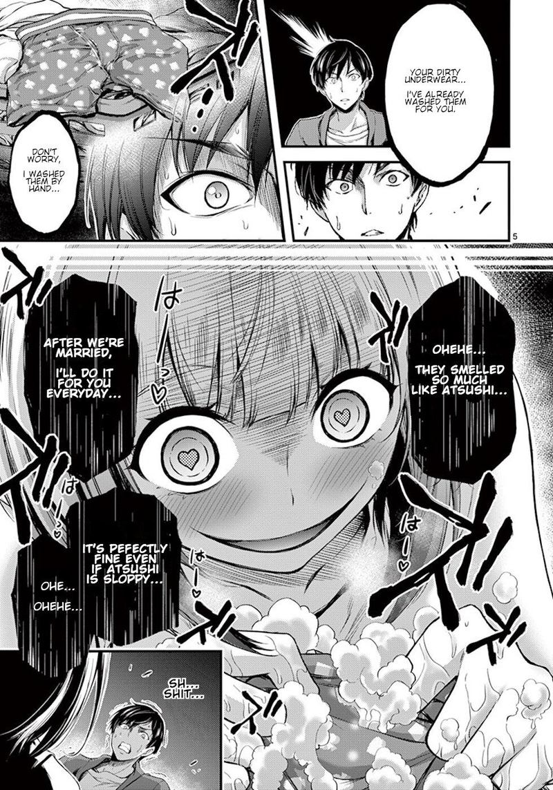 dokuzakura_2_5