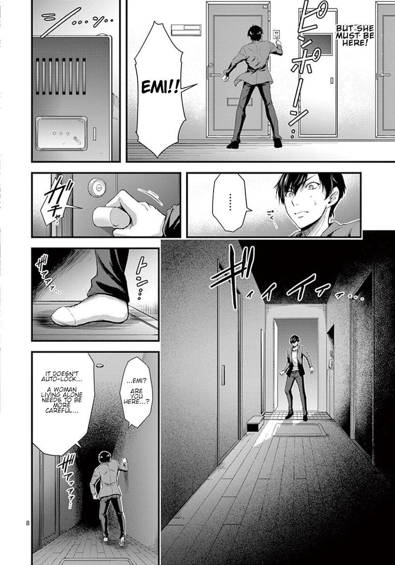 dokuzakura_2_8