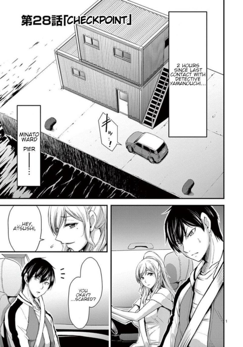 dokuzakura_28_1