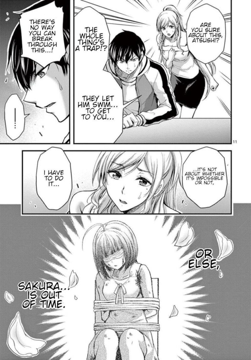 dokuzakura_28_11