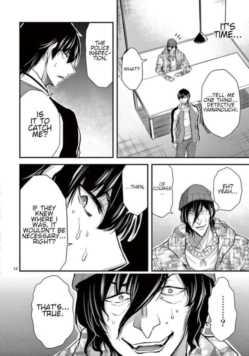 dokuzakura_28_12