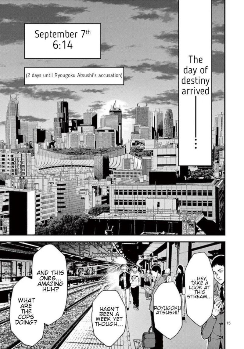 dokuzakura_28_15