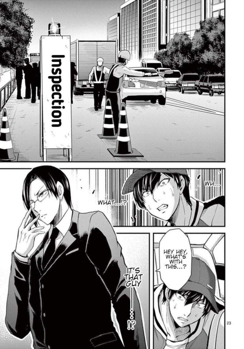 dokuzakura_28_23