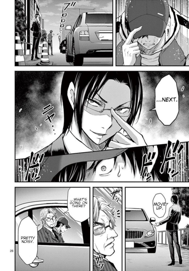 dokuzakura_28_26