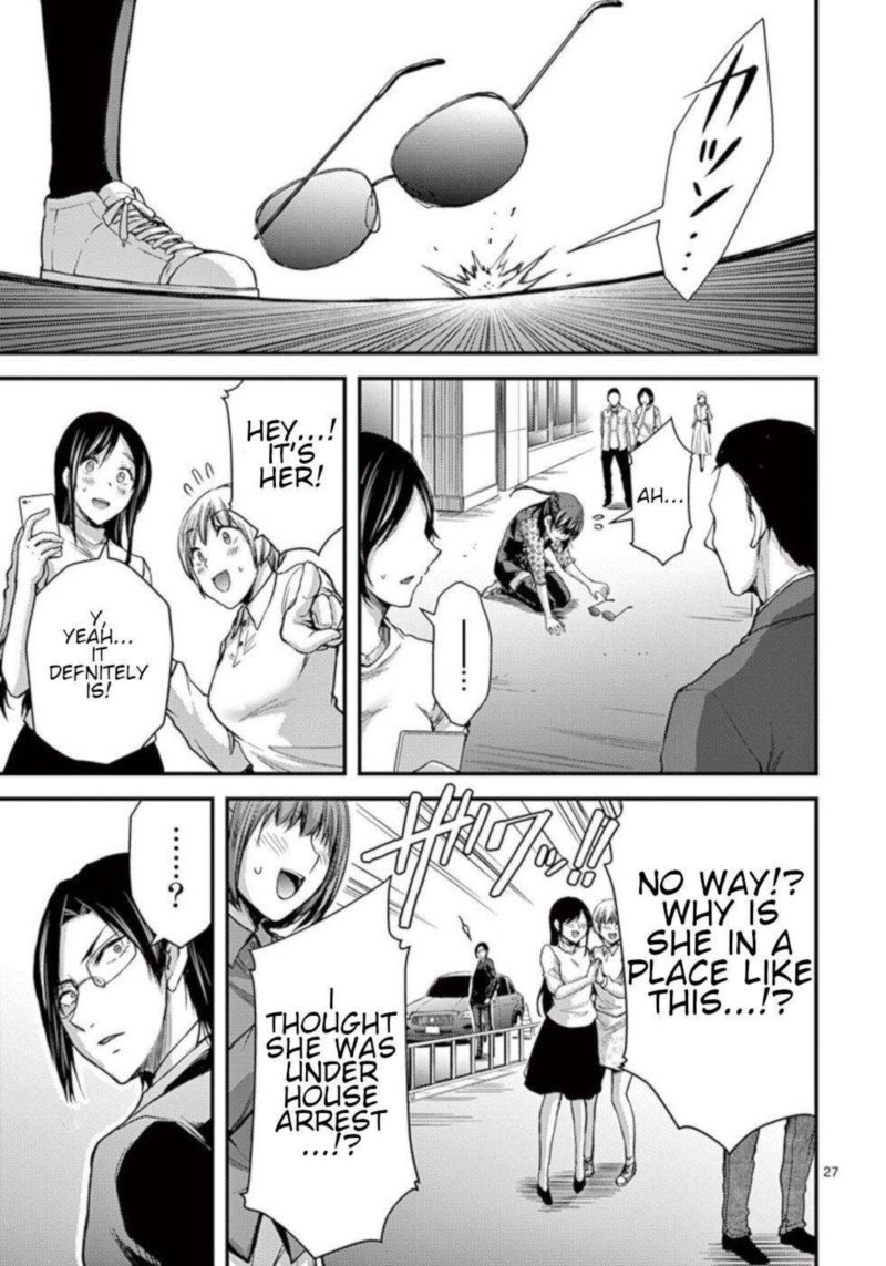 dokuzakura_28_27
